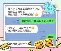 台中定點茶-娜美：圖片 6