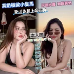 高雄定點茶-欣妮