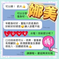 台中定點茶-娜美：圖片 3