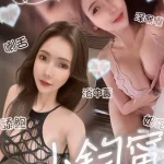 台南定點茶-小鈞甯