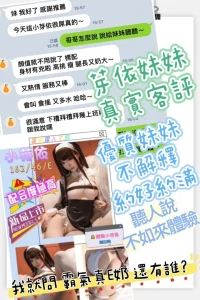 台中定點茶-小芽依：圖片 7