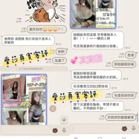 台北定點茶-愛莎：圖片 2