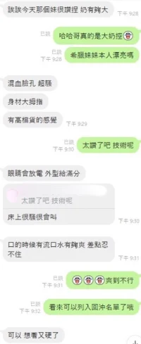 台中定點茶-希臘：圖片 3