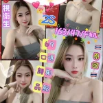 花蓮定點茶-俏俏