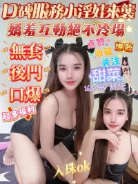 高雄定點茶-甜菜