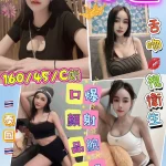 花蓮定點茶-好色