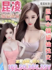 台南定點茶-昆凌