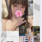 台北外送茶-果果