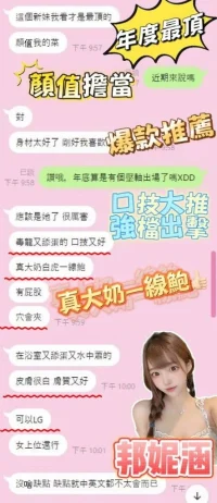 台南定點茶-邦妮涵：圖片 11