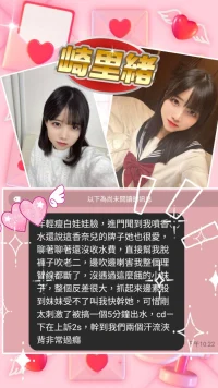 台南定點茶-崎里緒：圖片 8