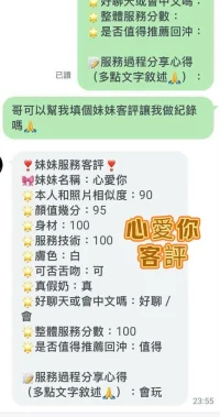 台南定點茶-心愛你：圖片 5