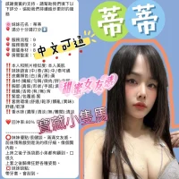 新竹定點茶-蒂蒂：圖片 6