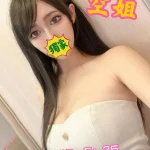 台北外送茶-空姐