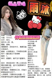 桃園定點茶-雨沐：圖片 14