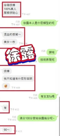 彰化定點茶-徐露：圖片 2