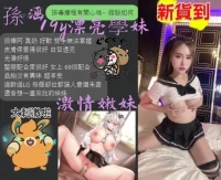 台中定點茶-孫涵：圖片 5