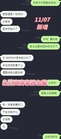 台南定點茶-朱茵：圖片 5