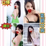 新北定點茶-彩玲