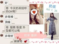 台北定點茶-奶茶：圖片 4