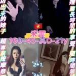 桃園定點茶-宋雲