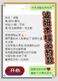 高雄定點茶-波妞：圖片 6