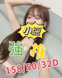 嘉義外送茶-小亞：圖片 4