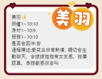 澎湖定點茶-美羽：圖片 5