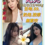 台北定點茶-妃兒