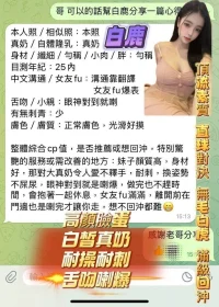 高雄定點茶-白鹿：圖片 9