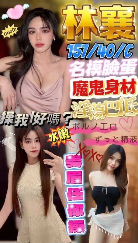 澎湖定點茶-林襄