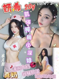 台南定點茶-妍希：圖片 2