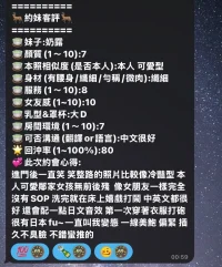 高雄定點茶-奶露：圖片 8