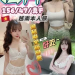 台中定點茶-法月