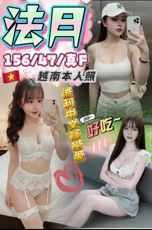 台中定點茶-法月