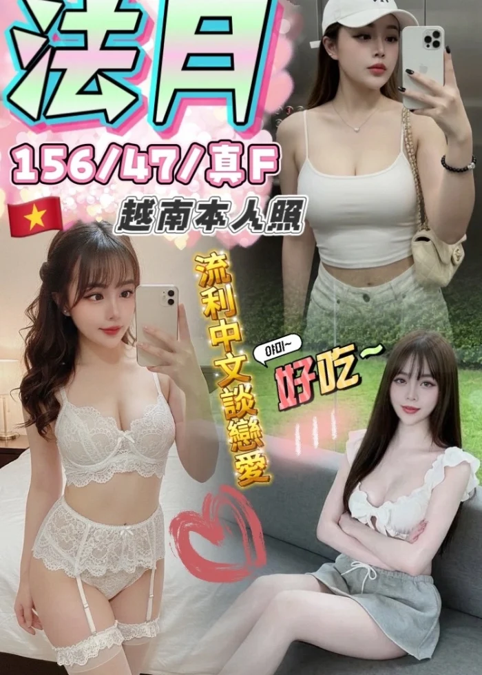 台中定點茶-法月