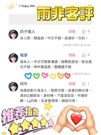 台南定點茶-雨非：圖片 3