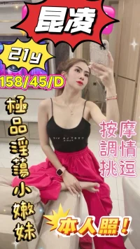 嘉義定點茶-昆凌：圖片 4