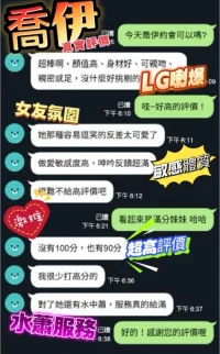 台中定點茶-喬伊：圖片 4