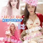 台中定點茶-婕薰