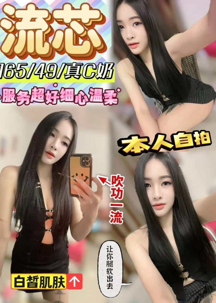 台中定點茶-流芯