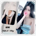 台北外送茶-潔妮