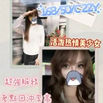 台中外送茶-琪琪