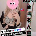 台中定點茶-蓉蓉