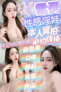 新竹定點茶-雪倪