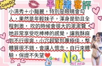 台中定點茶-平野渚：圖片 5