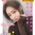 雲林定點茶-怡琳