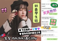 台中定點茶-絮絮：圖片 3