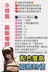 台中定點茶-小芽依：圖片 10