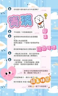 高雄定點茶-青璃：圖片 8