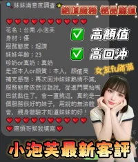 台南定點茶-小泡芙：圖片 3